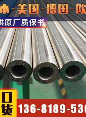 悦廷合金haynes230量大从优哈氏德美进口欧盟标准2.4733