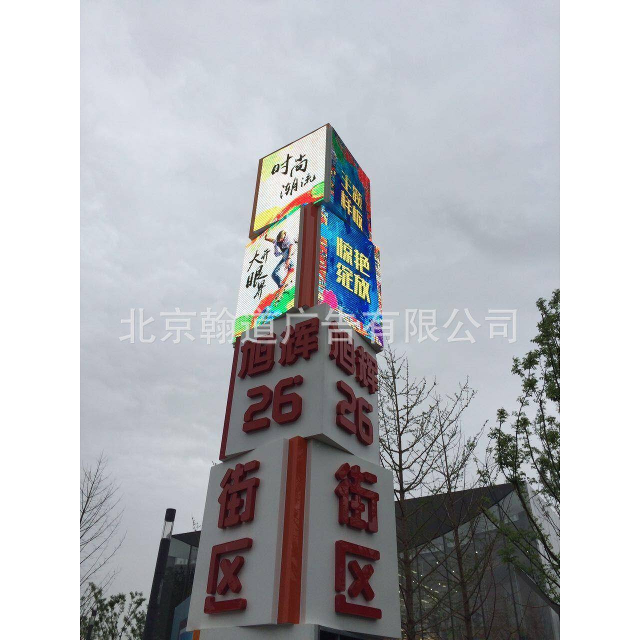 立式指示牌道路标识牌小区标识牌户外导视系统 商场标识牌