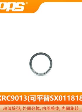 PRS生产高精度交叉滚子轴承 SX011818 圆柱滚子 轻薄设计