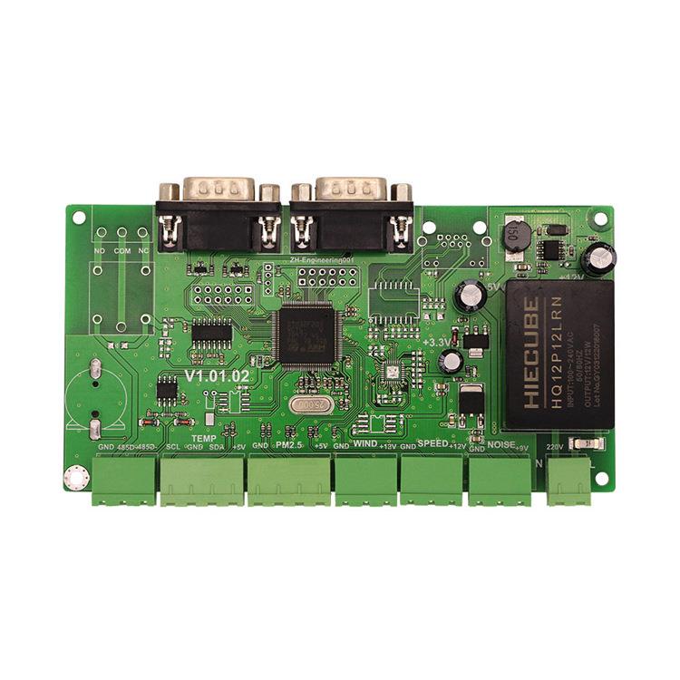 专业扬尘检测监测系统 工地环境空气质量噪声PM2.5温湿度风向监控