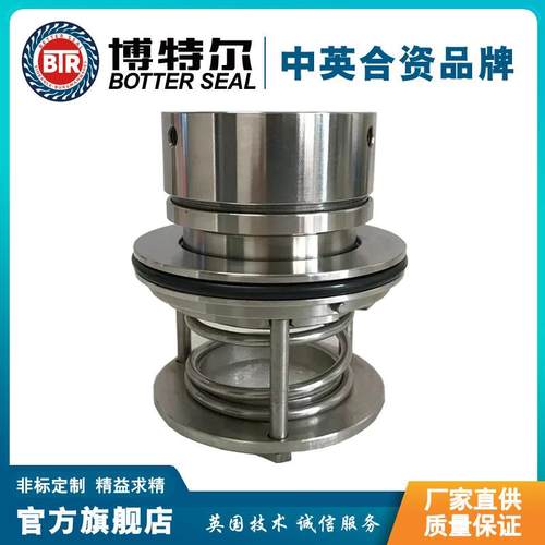 B173机械密封 弹簧机械密封件 渣浆泵用机械密封