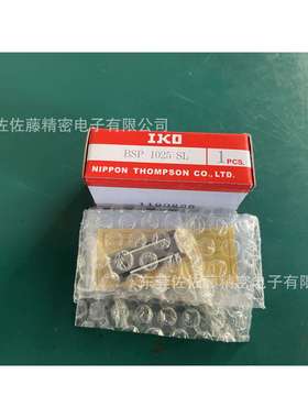 IKO精密导轨BSP1025SL BSP1035SL BSP1045SL BSP1530SL BSP1540SL