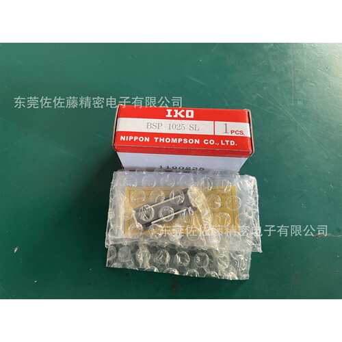 IKO精密导轨BSP1025SLBSP1