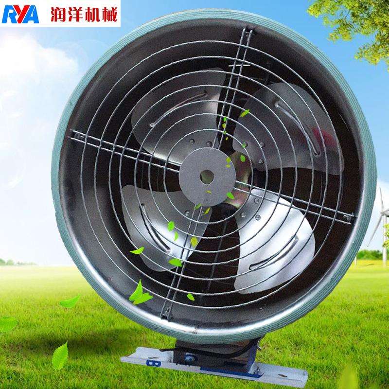 温室专用不锈钢环流风机 温室大棚内循环轴流风机 温室轴流风机