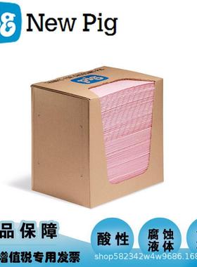 New Pig纽匹格 MAT351化学品吸收垫 强酸碱吸收棉吸污垫吸油毯