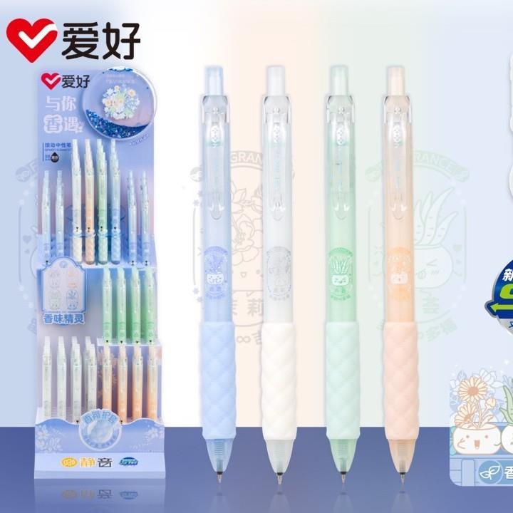爱好GP4491香味静音按动中性笔香芬护套架装小清新签字笔ST尖黑色