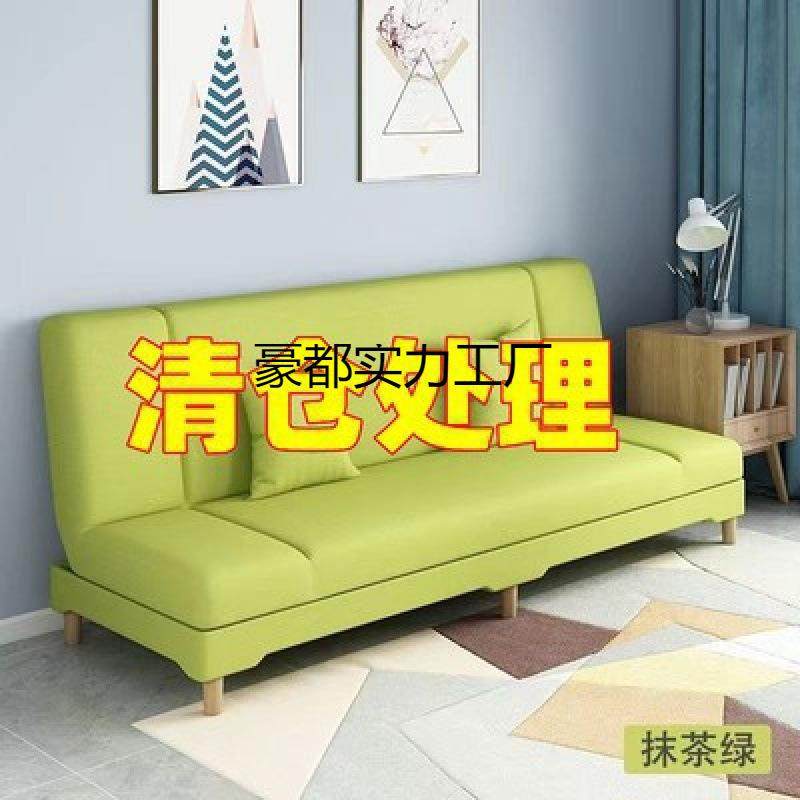 沙发小户型可折叠两用沙发床懒人租房小沙发客厅单人卧室简易豪都,鲜花速递/花卉仿真/绿植园艺,割草机/草坪机,淘宝优惠券,粉丝福利购,淘宝优惠卷