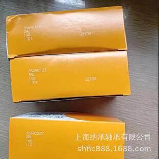 EZO轴承 EZO SS6701ZZ 6701HZZ 尺寸：12X18X4 EZO不锈钢微型轴承