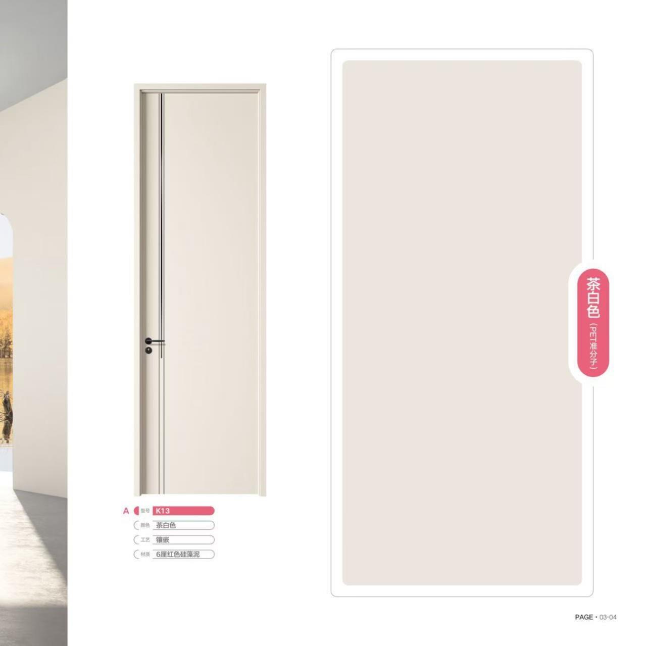 厂家无漆实木门硅藻泥简约实木室内门无味生态免漆门卧室平开门隔