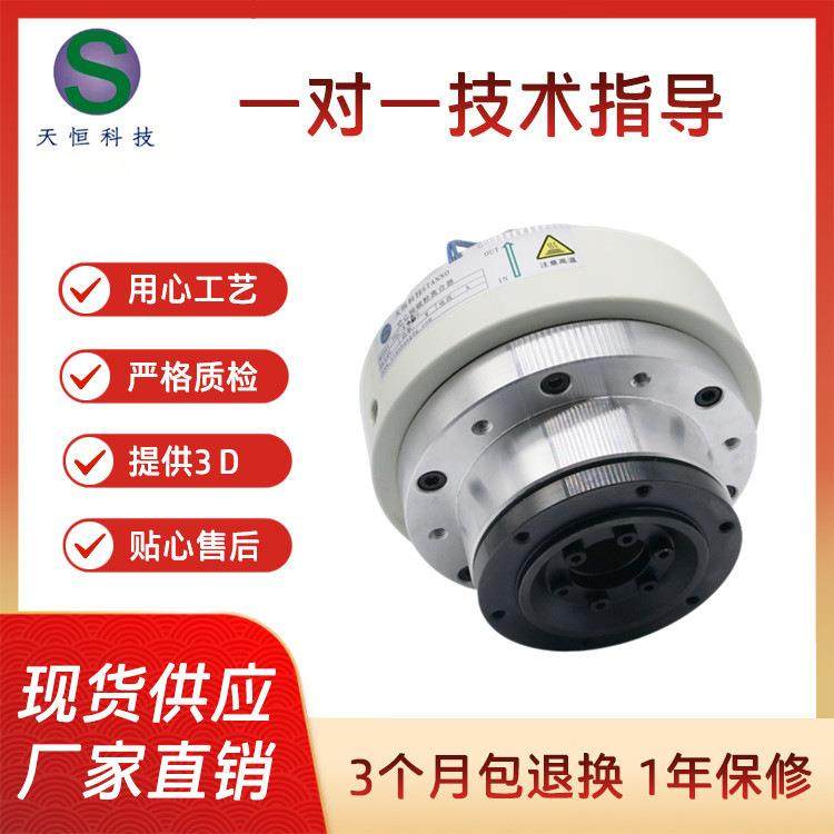 厂家供应内旋转磁粉离合器THC-K-1.5KG 空心轴磁粉离合器