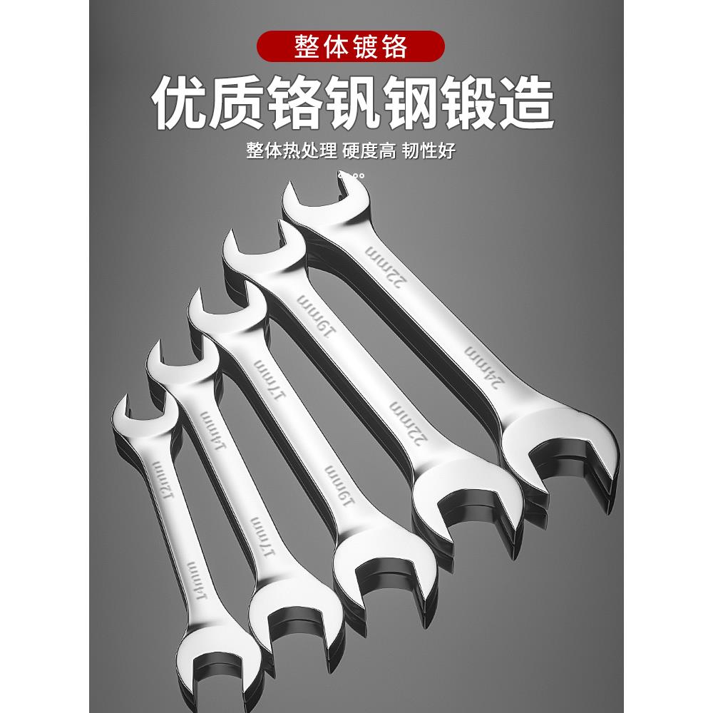 双开口双梅花扳手套装加长板手维修工具组合家用拆装扳手大全