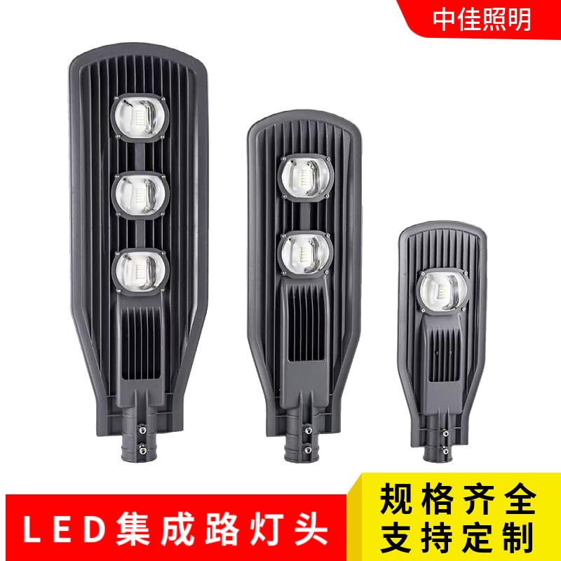 户外LED路灯头压铸铝集成光源道路照明灯具市政工程LED路头150W