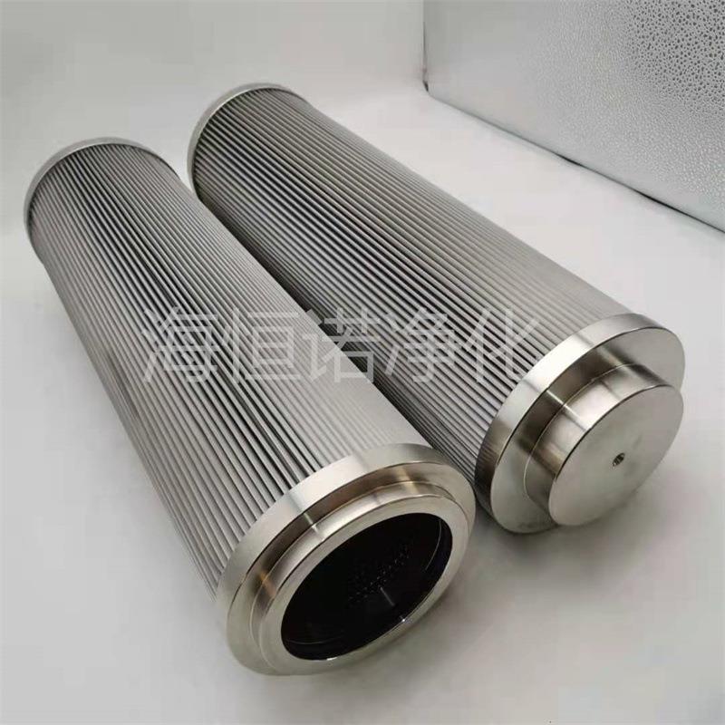 滤油机分离滤芯21SC1114-150*710聚结滤芯21CC1224-150*915