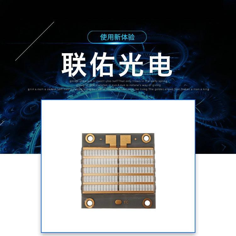UV固化紫光模组 UVA模组 无极封装光源 带透镜紫光集成COB