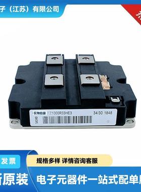 TZ150N26KOF TZ240N36KOF TZ240N34KOF德国大功率二极管 晶闸管