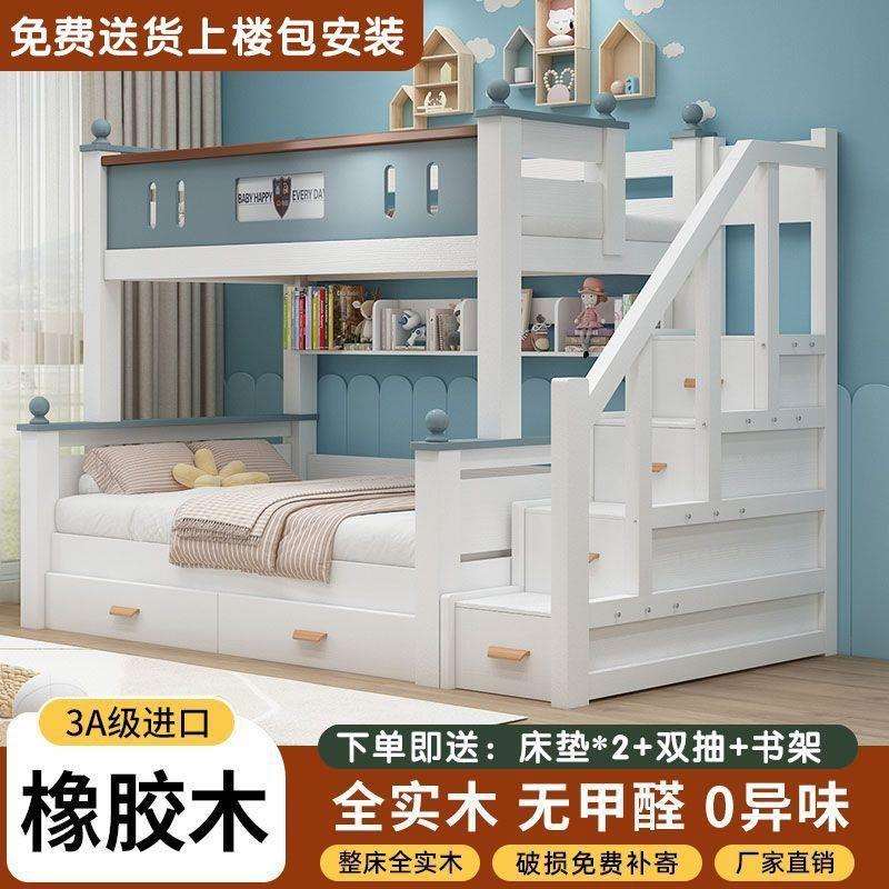 全实木儿童床双层床两层床上下床小户型分体子母床高低床上下铺床