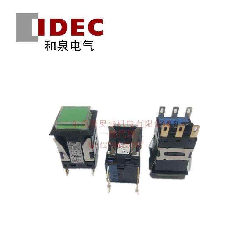 和泉MA2L-M1111G/A/R/S/W/PW MA2L-M1111Y一开一闭带灯5V按钮开关