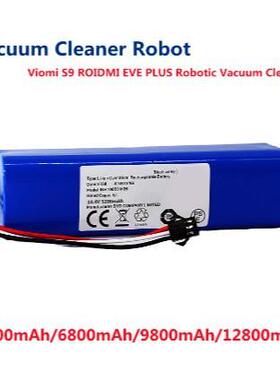 14.8V6.8Ah18650 V3s Pro V50 V5s Pro V8s X750机器人吸尘器电池