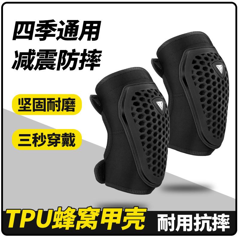 儿童成人骑行防摔轮滑平衡车防摔透气防撞护膝护肘全套护具