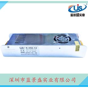12V20A开关电源 led长条小体积电源 12V250W长条电源12v250w电源