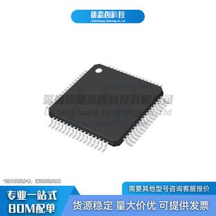 LAN9252I/PT MICROCHIP微芯 TQFP-64 以太网控制器芯片 接口IC