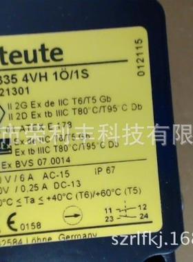 德国世德STEUTE脚踏开关