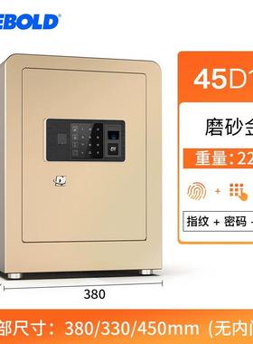 迪堡 保险柜 家用大小型保险箱办公全钢纯钢指纹密码保管柜D1Z B-