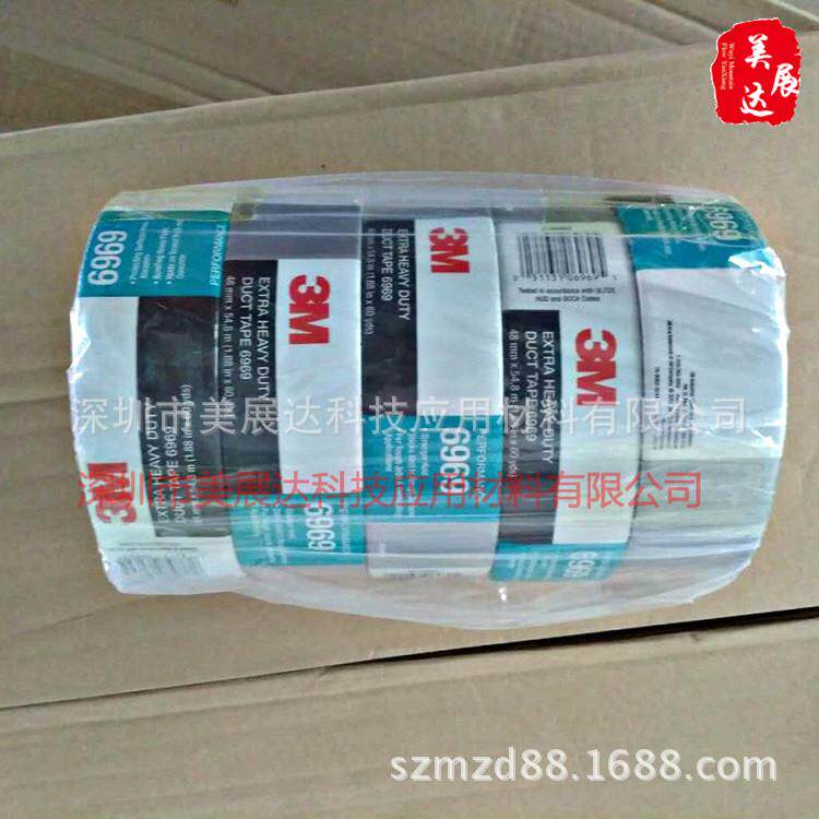 现货3M6969黑色布基胶带耐磨防水布基胶布 单面管道无痕胶布