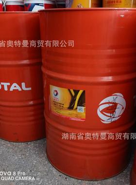 【大量供应】道达尔A360B食品级白矿油 TOTAL FINAVESTAN A360B