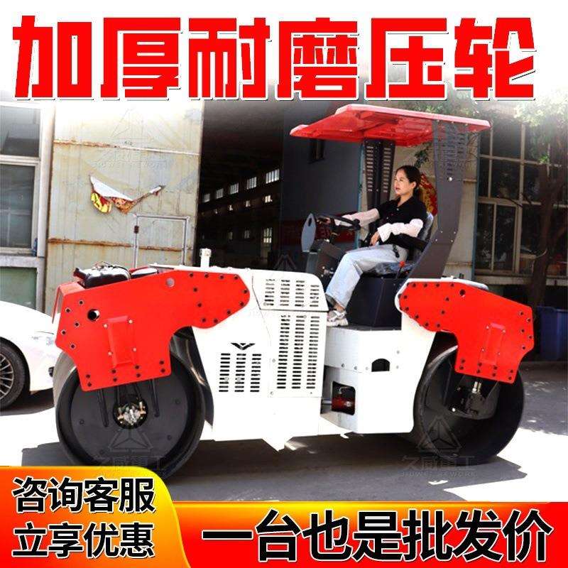 单钢轮震动压路机沥青路面压实地基建设6吨8吨座驾式柴油压实机械