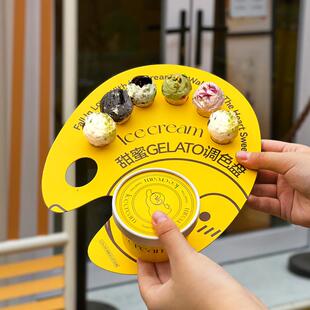 网红冰淇淋杯调色盘迷你冰激凌蛋筒纸碗纸杯纸托防滴托盘卡托