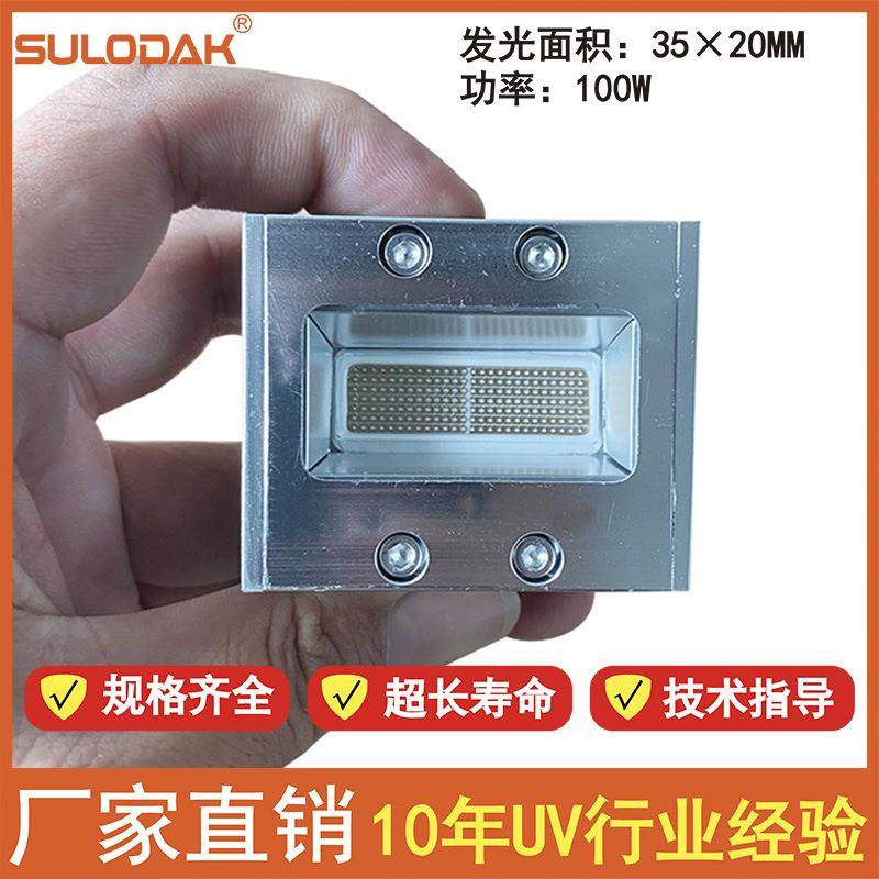 理光G5 /G6 喷头uv光油打印灯，京上优泽，彩艺平板打印机