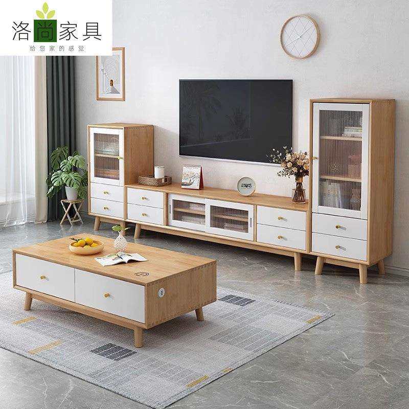 实木伸缩电视柜茶几组合墙边柜简约原木风北欧家用客厅影视柜地柜