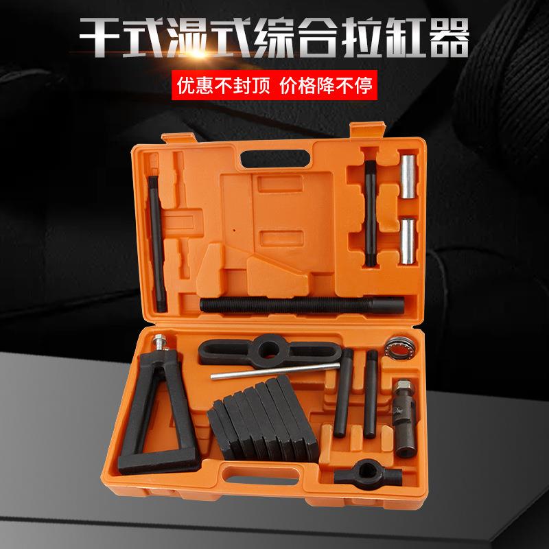 汽车拉缸器农机缸套拔出器缸筒拉码工具缸桶取出器缸套拉压器手动