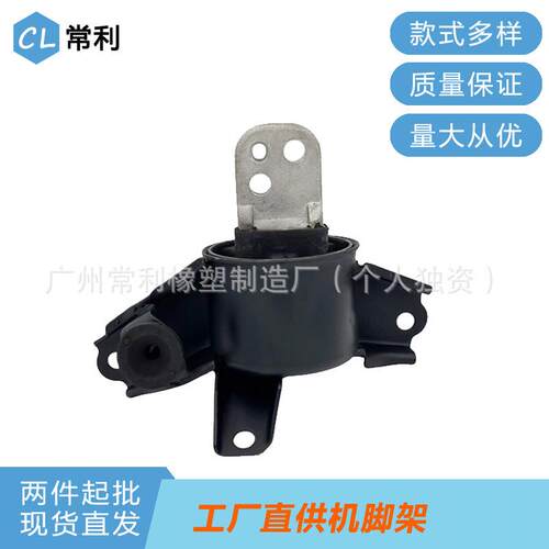 常利直销适用现代21830-2H000变阻箱机脚胶发动机支架变速箱减震