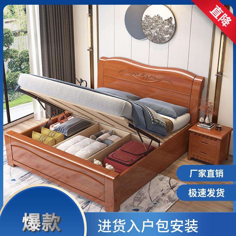 中式实木床1.8米双人床1.5米单人床主卧高箱储物床
