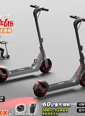 Bremer电动滑板车可折叠两轮小型踏板便携成人迷你代步车R2/R瑞配