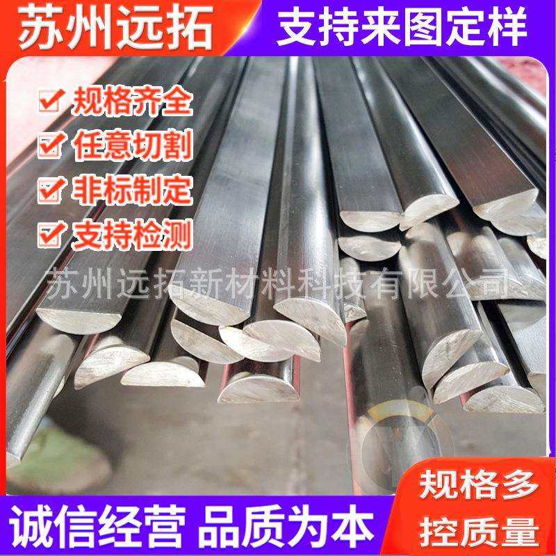 冷拉异形钢 非标冷拉型钢 冷拔T型 Z型 H型 齿轮钢多种材质量大优