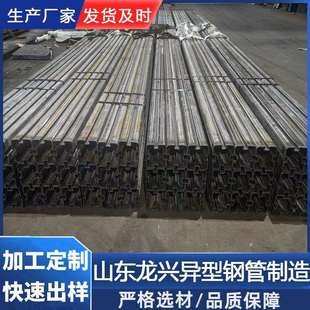 厂家供应Q235B无缝方管方矩管 镀锌方矩管大口径厚壁钢管非标方管