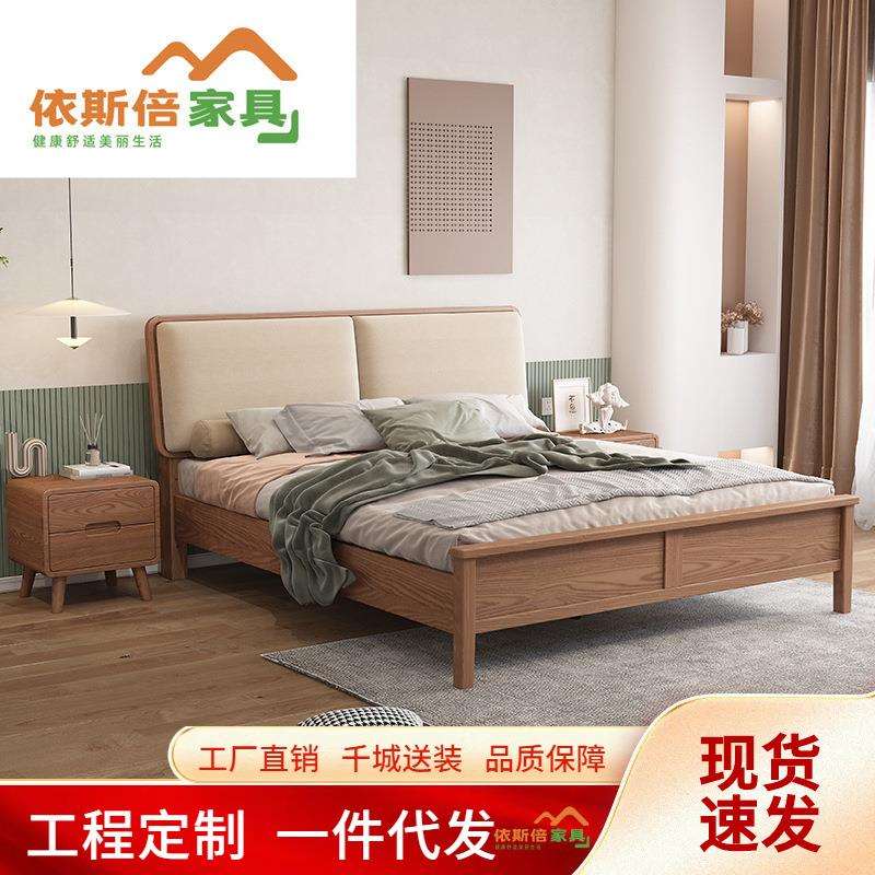 现代简约实木床软靠双人主卧北欧风格1.5单人床1.8米婚床厂家
