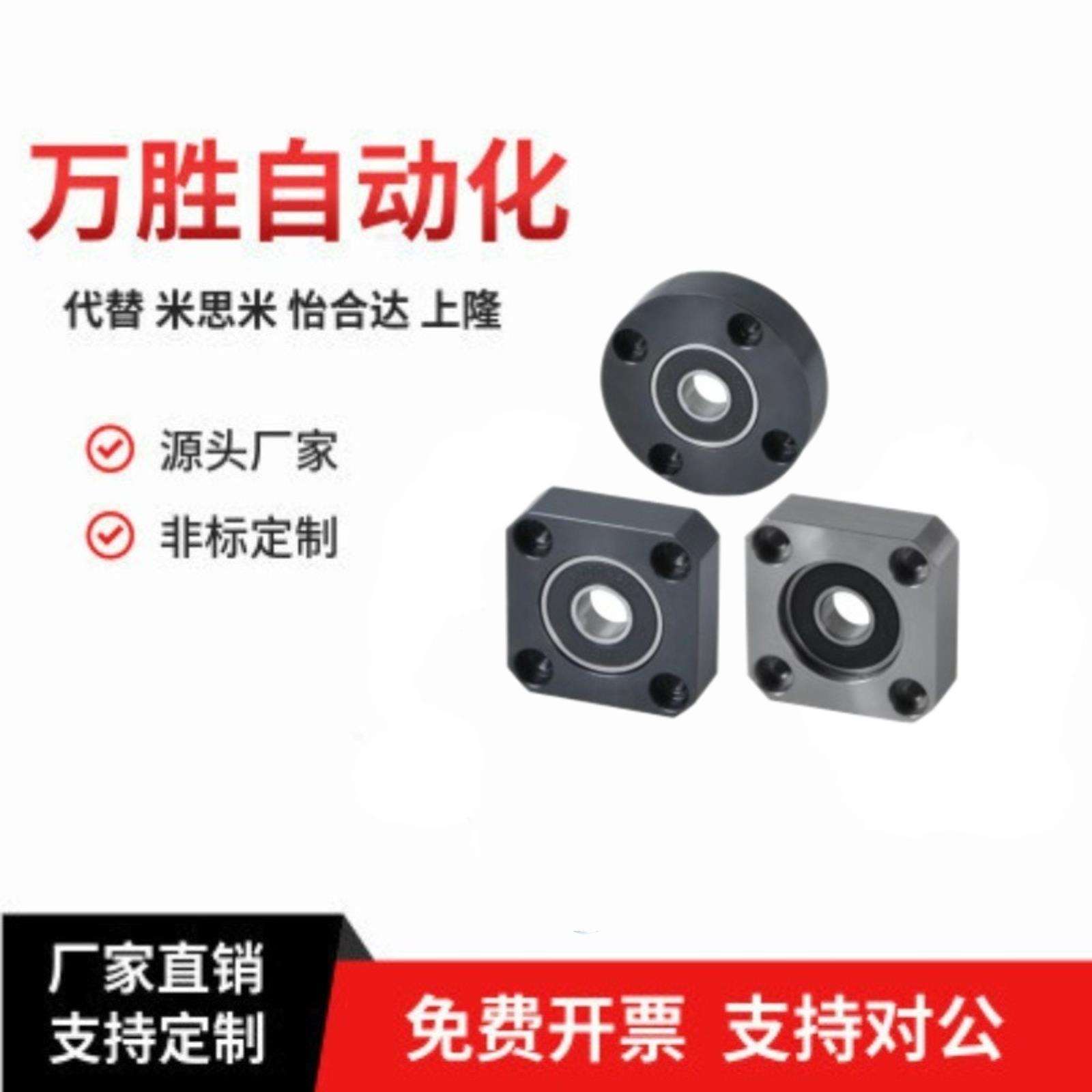 带座轴承标准BFF61/62/66-6005ZZ/6205ZZ/6806ZZ/6906ZZ