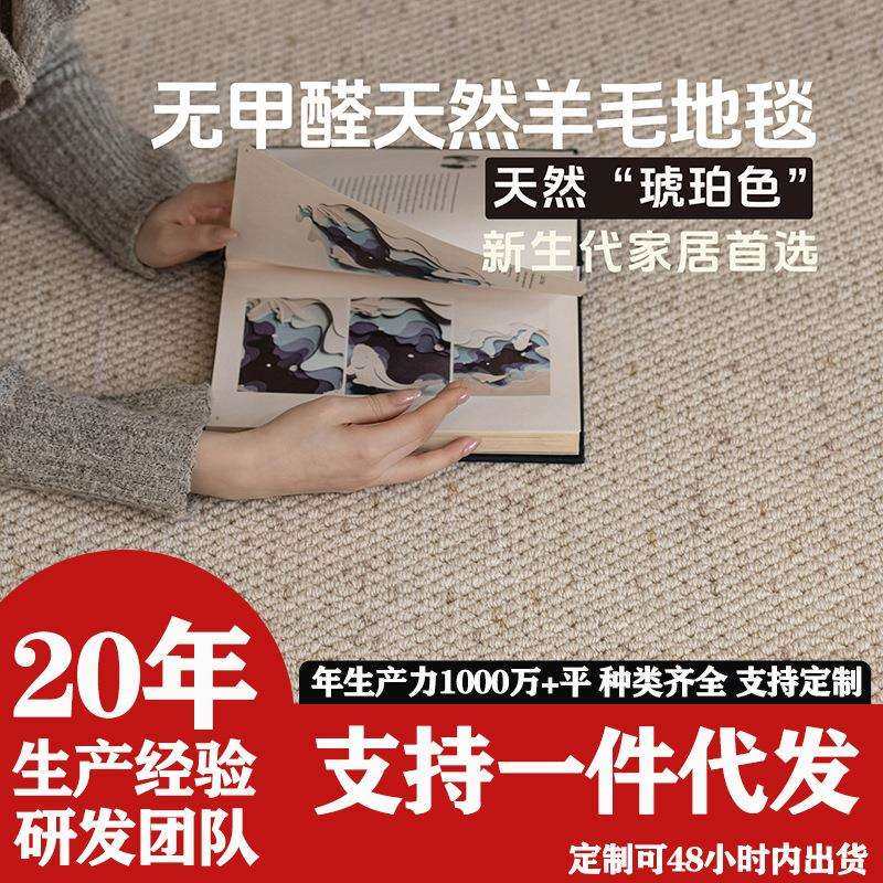 羊毛客厅地毯轻奢高级琥珀色简约素色百搭大宅菠萝圈羊毛地毯,鲜花速递/花卉仿真/绿植园艺,割草机/草坪机,淘宝优惠券,粉丝福利购,淘宝优惠卷