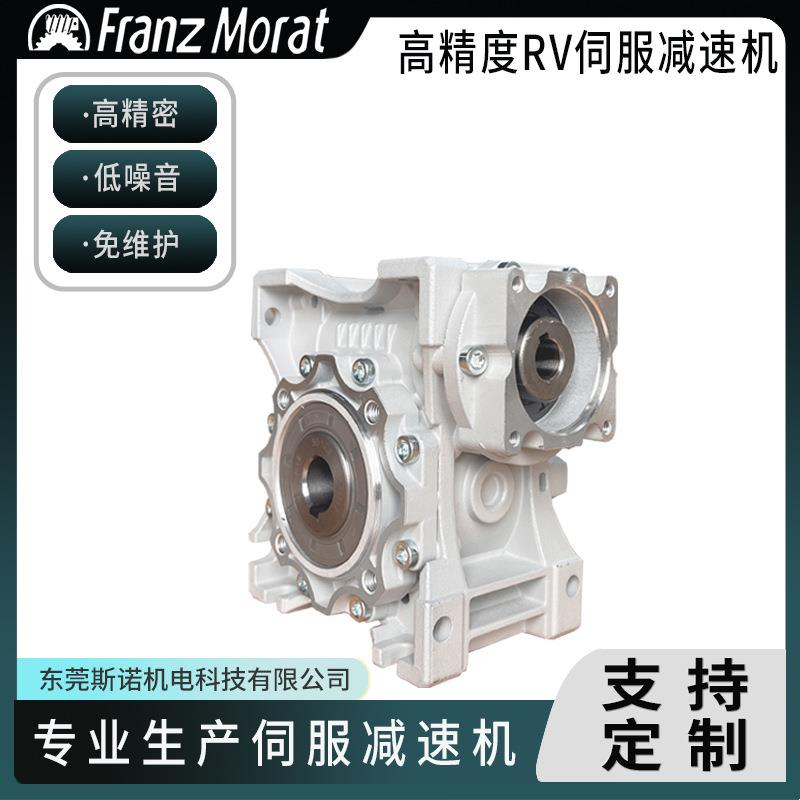减速机Franz Moart蜗轮蜗杆减速器050伺服减速箱精密立式小型厂销