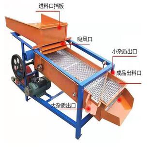 电动水稻筛选机 谷子高粱精选机 家用吹风式震动筛