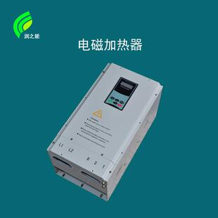 润之能厂家供应5kw小功率工业电磁加热器 管道电磁加热节能改造