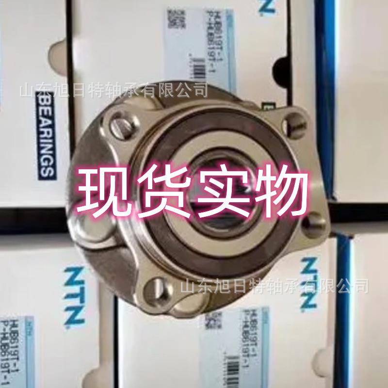 HUB042-48 XRT 汽车轴承 XRT进口轴承 XRT轮毂单元轴承