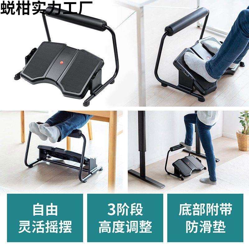 沙发脚踏凳桌下垫脚办公室脚踏板搁脚凳踏板放脚神器脚蹬踩脚搭脚