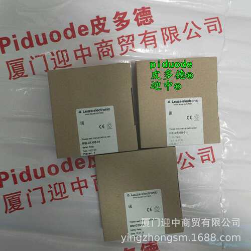 MSI-SR-LC21DT30-01 MSI-SR-LC31MR-01 MSI-SR-ES31-01安全继电器