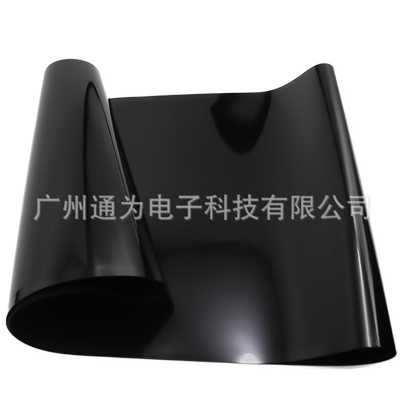 适用理光 MP C2000 C2500 C3000 C3500 C4500 C6000转印膜 转印带