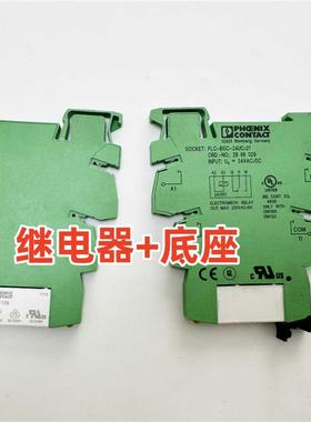 2966029菲尼克斯PLC-BSC- 24UC/21继电器2966184 现货